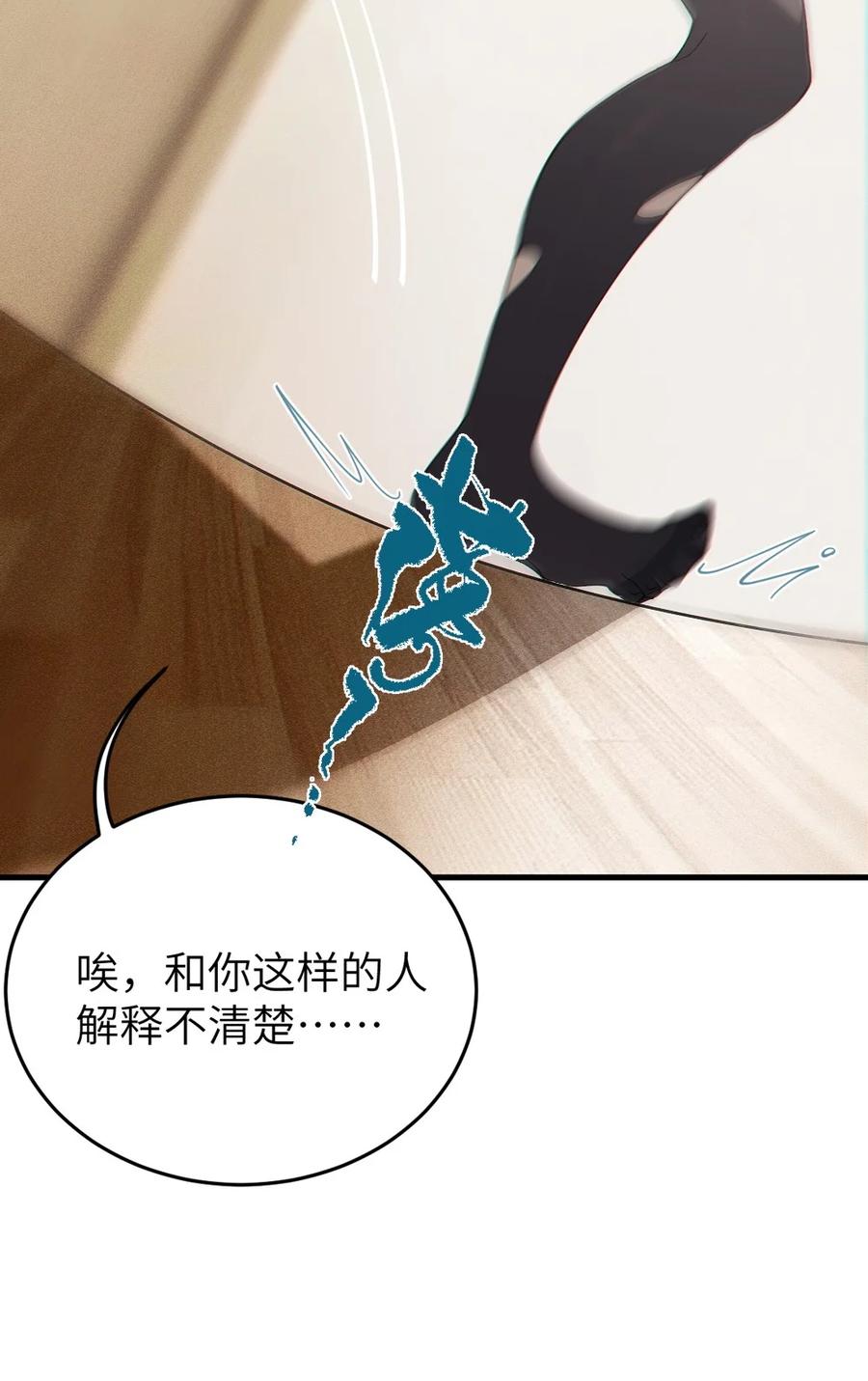 转生成为灵异世界的唯物者，爷只对女鬼重拳出击！ 035 二次元阴暗亚比宅女の改造计划 第26页