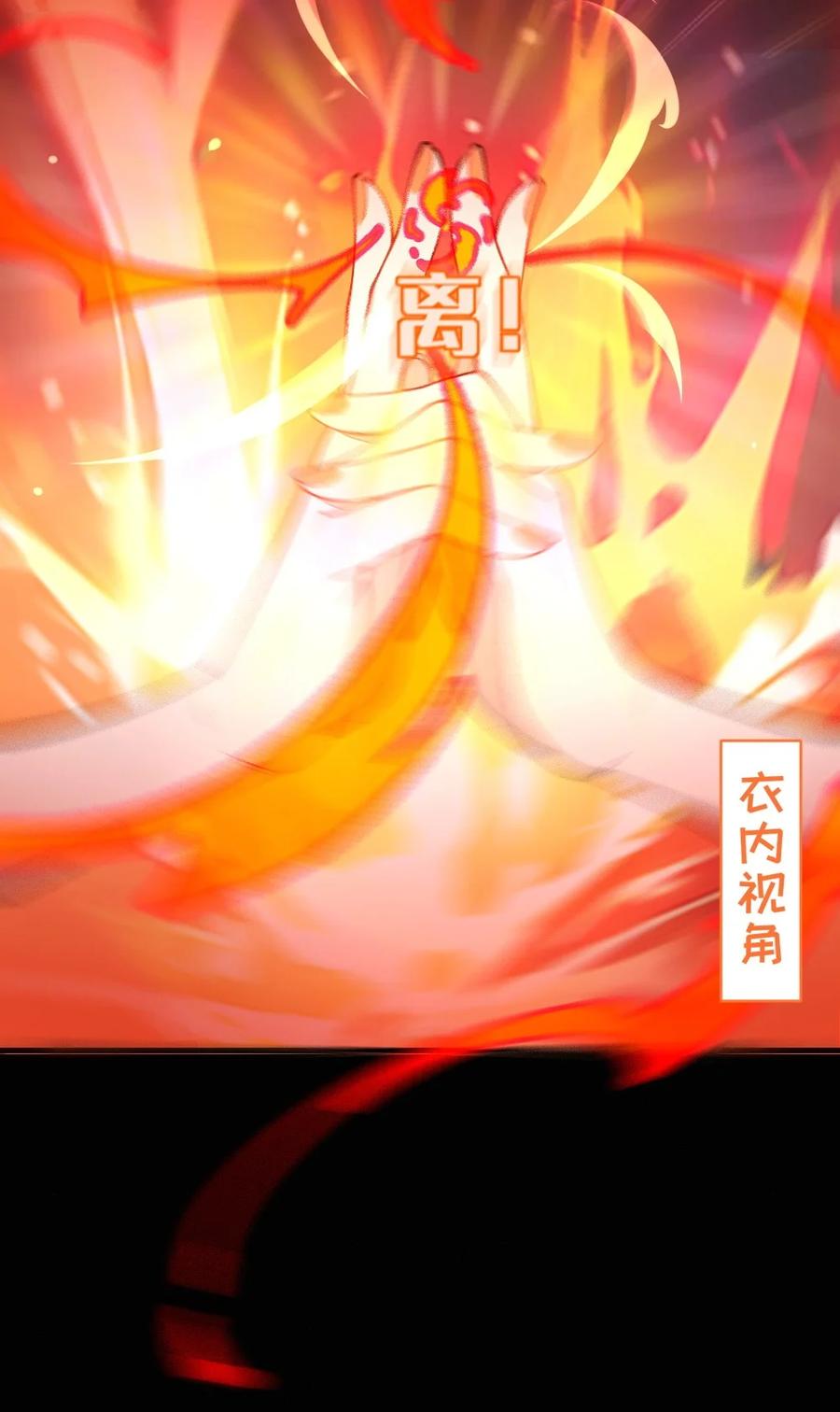 转生成为灵异世界的唯物者，爷只对女鬼重拳出击！ 037 来自东方(精神病院)的神秘高手【内含福利】 第53页