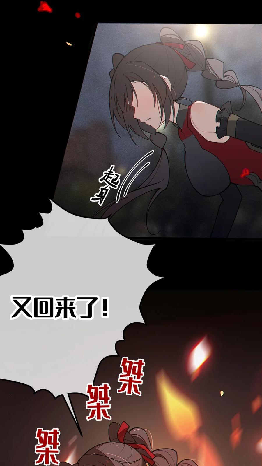 转生成为灵异世界的唯物者，爷只对女鬼重拳出击！ 037 来自东方(精神病院)的神秘高手【内含福利】 第57页