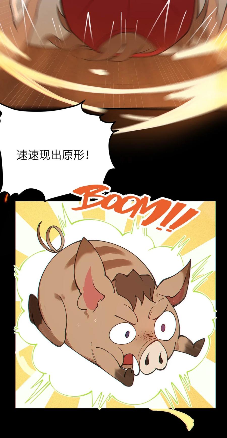 《转生成为灵异世界的唯物者，爷只对女鬼重拳出击！》038 两个精神病凑一起，会天下大乱吧！？ 第15页