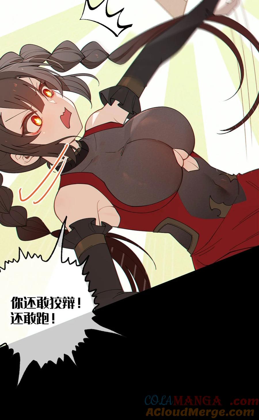 《转生成为灵异世界的唯物者，爷只对女鬼重拳出击！》038 两个精神病凑一起，会天下大乱吧！？ 第19页