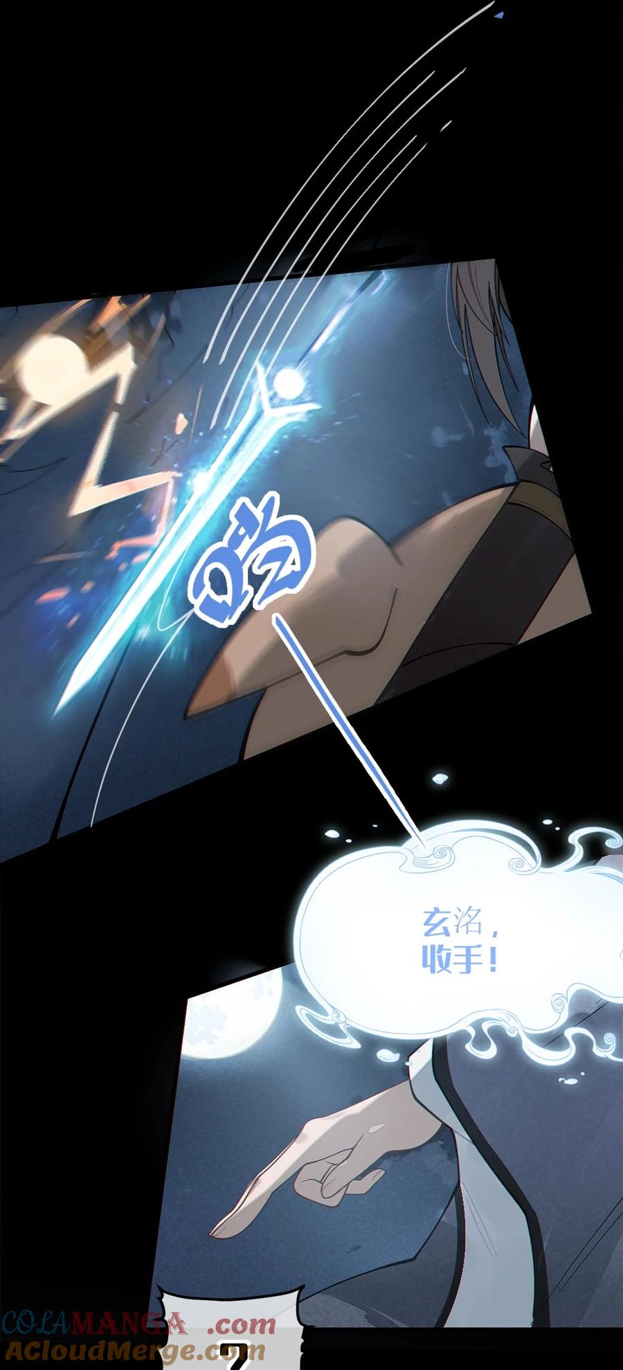 《转生成为灵异世界的唯物者，爷只对女鬼重拳出击！》038 两个精神病凑一起，会天下大乱吧！？ 第28页