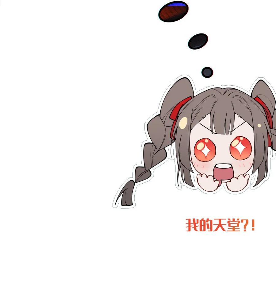 《转生成为灵异世界的唯物者，爷只对女鬼重拳出击！》038 两个精神病凑一起，会天下大乱吧！？ 第36页