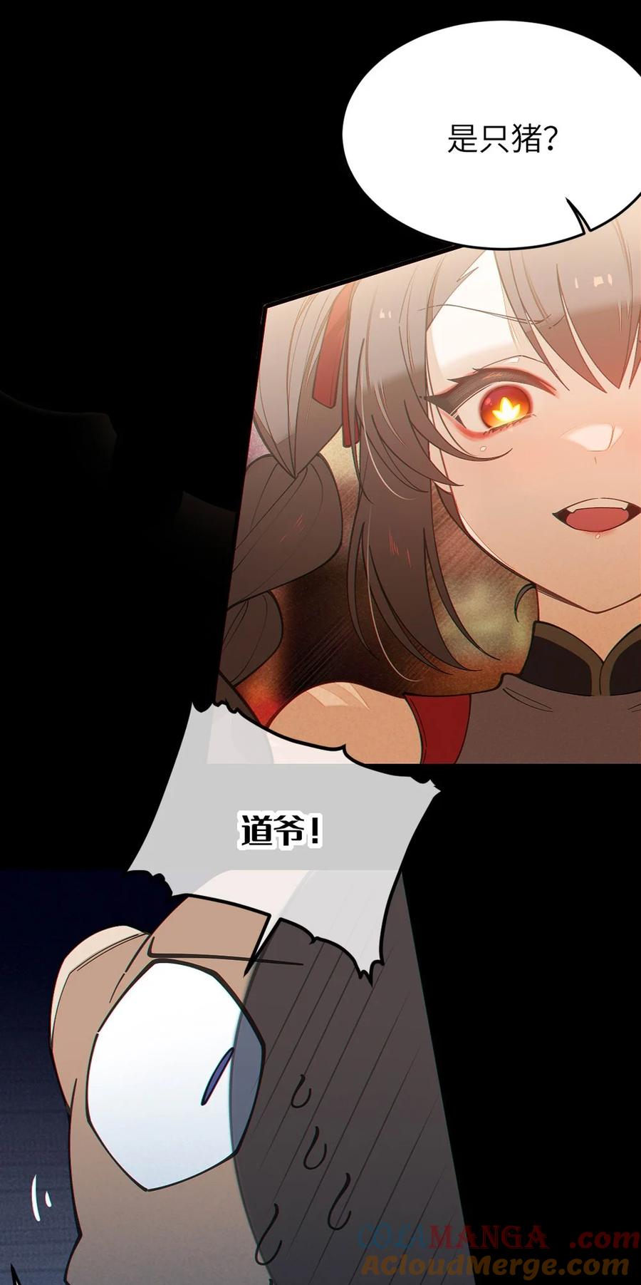 《转生成为灵异世界的唯物者，爷只对女鬼重拳出击！》038 两个精神病凑一起，会天下大乱吧！？ 第16页