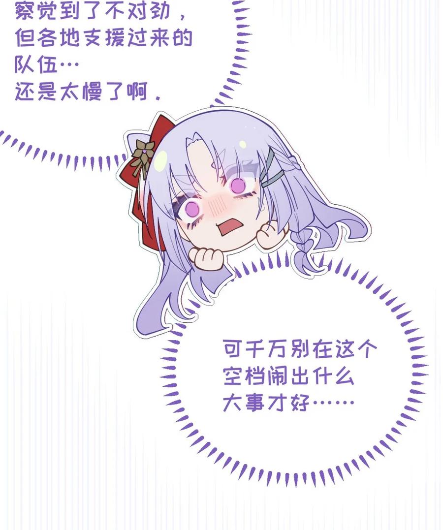 转生成为灵异世界的唯物者，爷只对女鬼重拳出击！ 039 你，怎么看都不是普通人吧？ 第33页