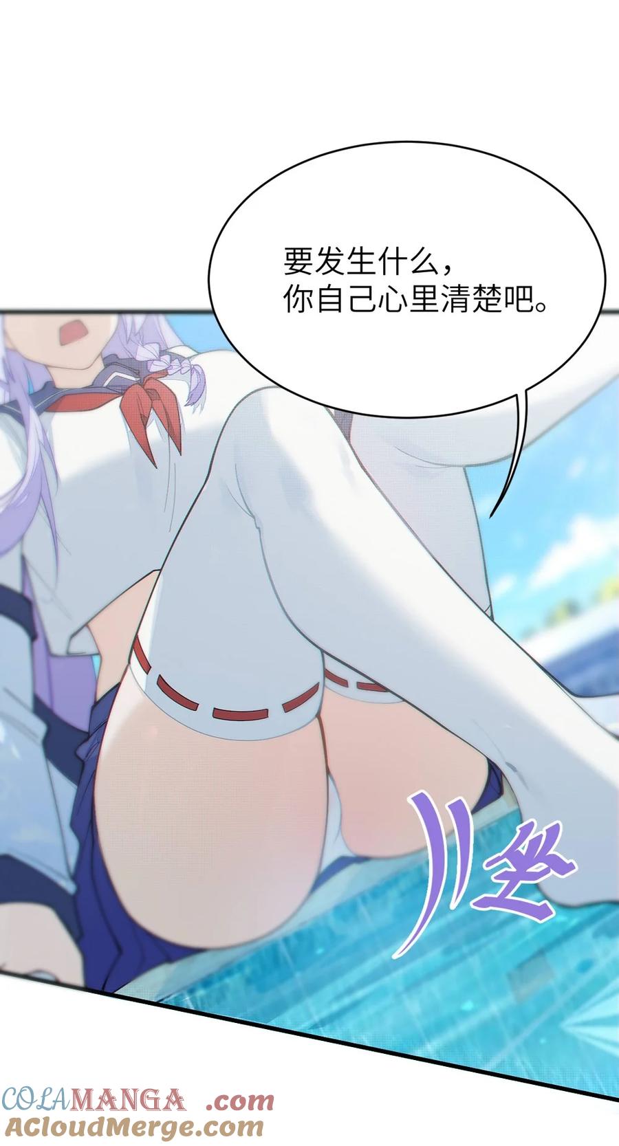 转生成为灵异世界的唯物者，爷只对女鬼重拳出击！ 039 你，怎么看都不是普通人吧？ 第40页