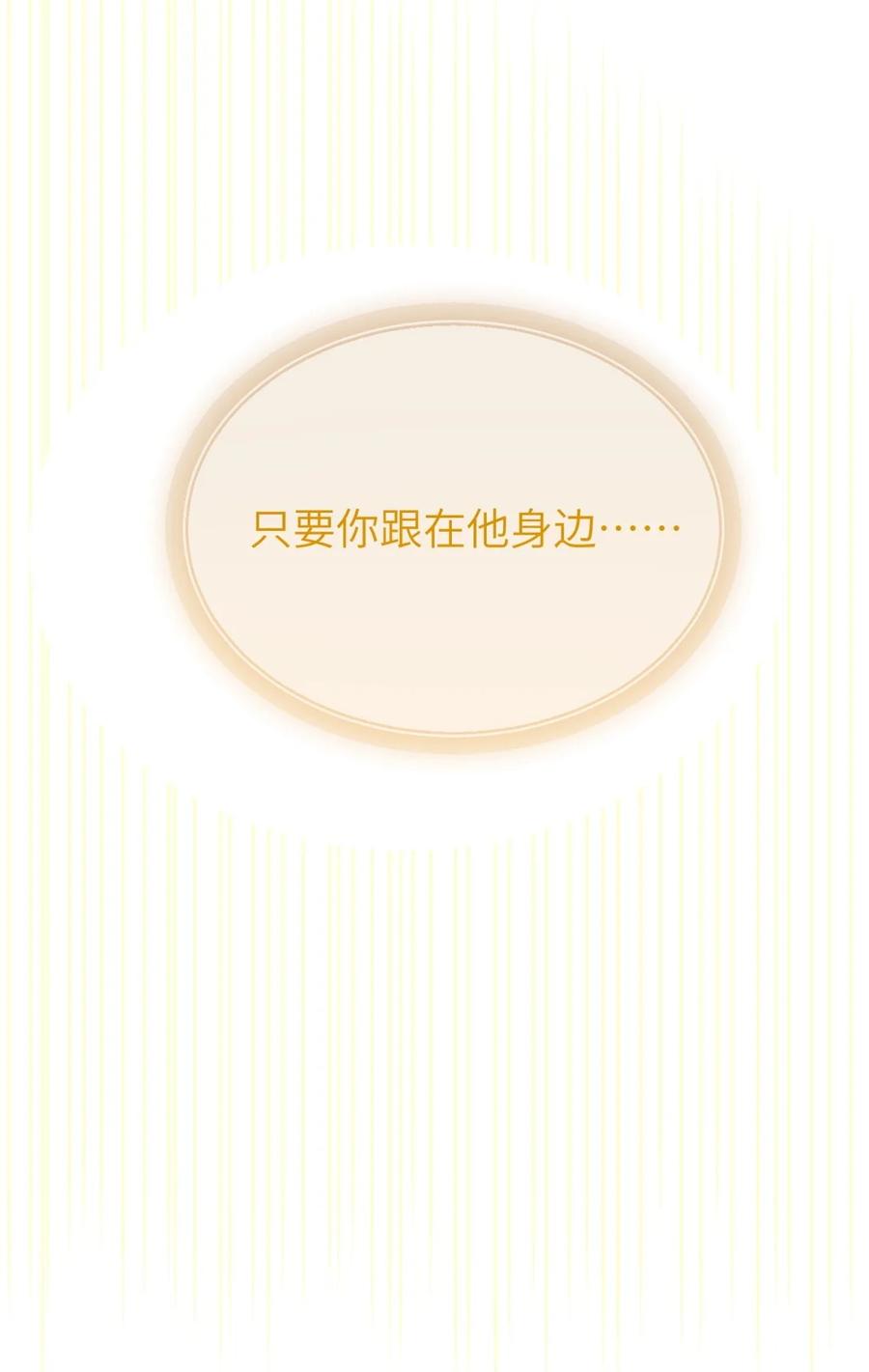 转生成为灵异世界的唯物者，爷只对女鬼重拳出击！ 040 邪魔窝藏之地!贫道来也—— 第24页