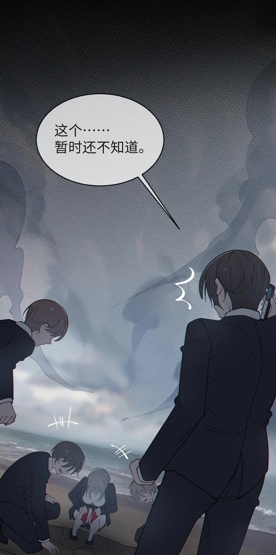 转生成为灵异世界的唯物者，爷只对女鬼重拳出击！ 042 老乡见老乡,两眼泪汪汪 第8页