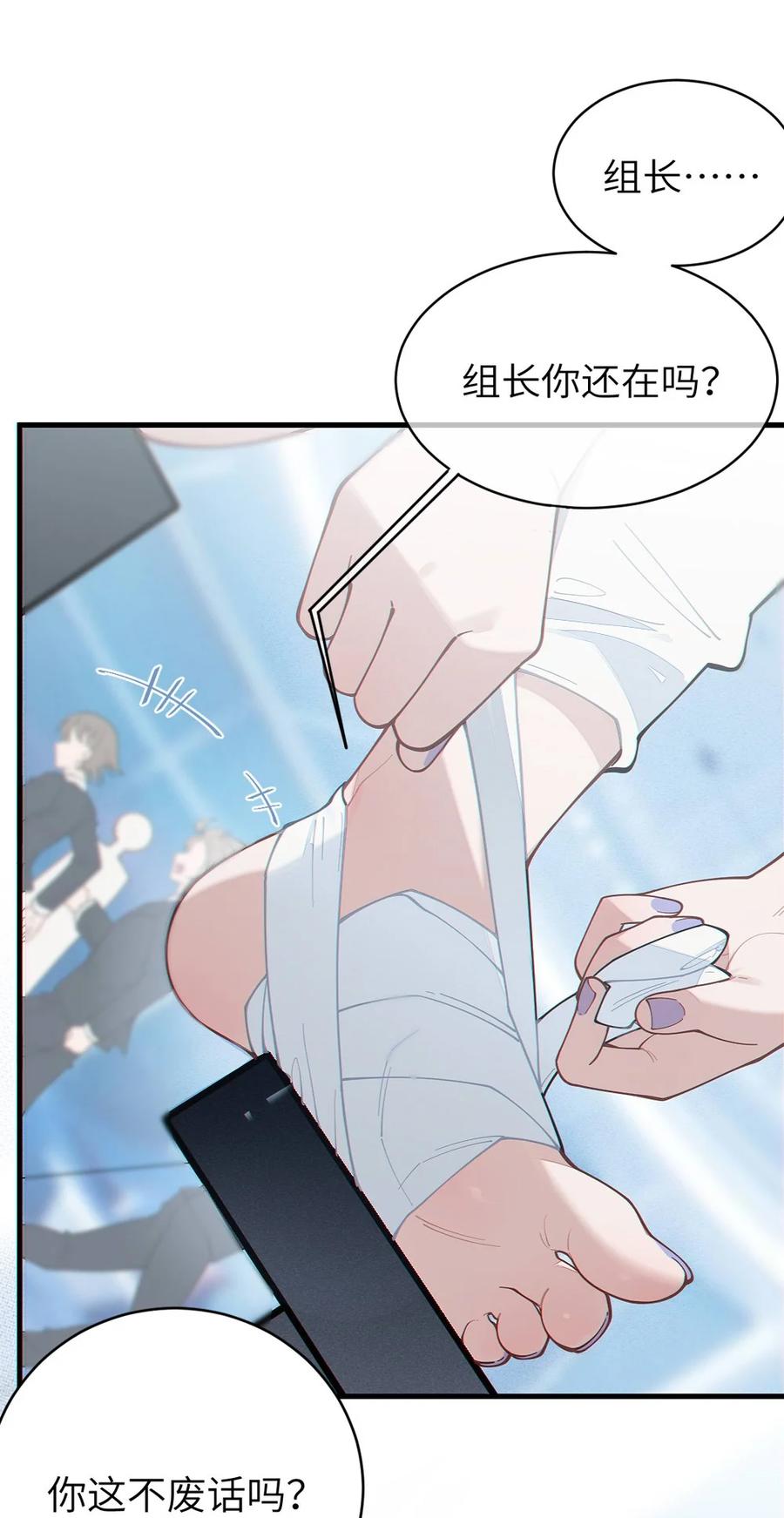 转生成为灵异世界的唯物者，爷只对女鬼重拳出击！ 042 老乡见老乡,两眼泪汪汪 第3页