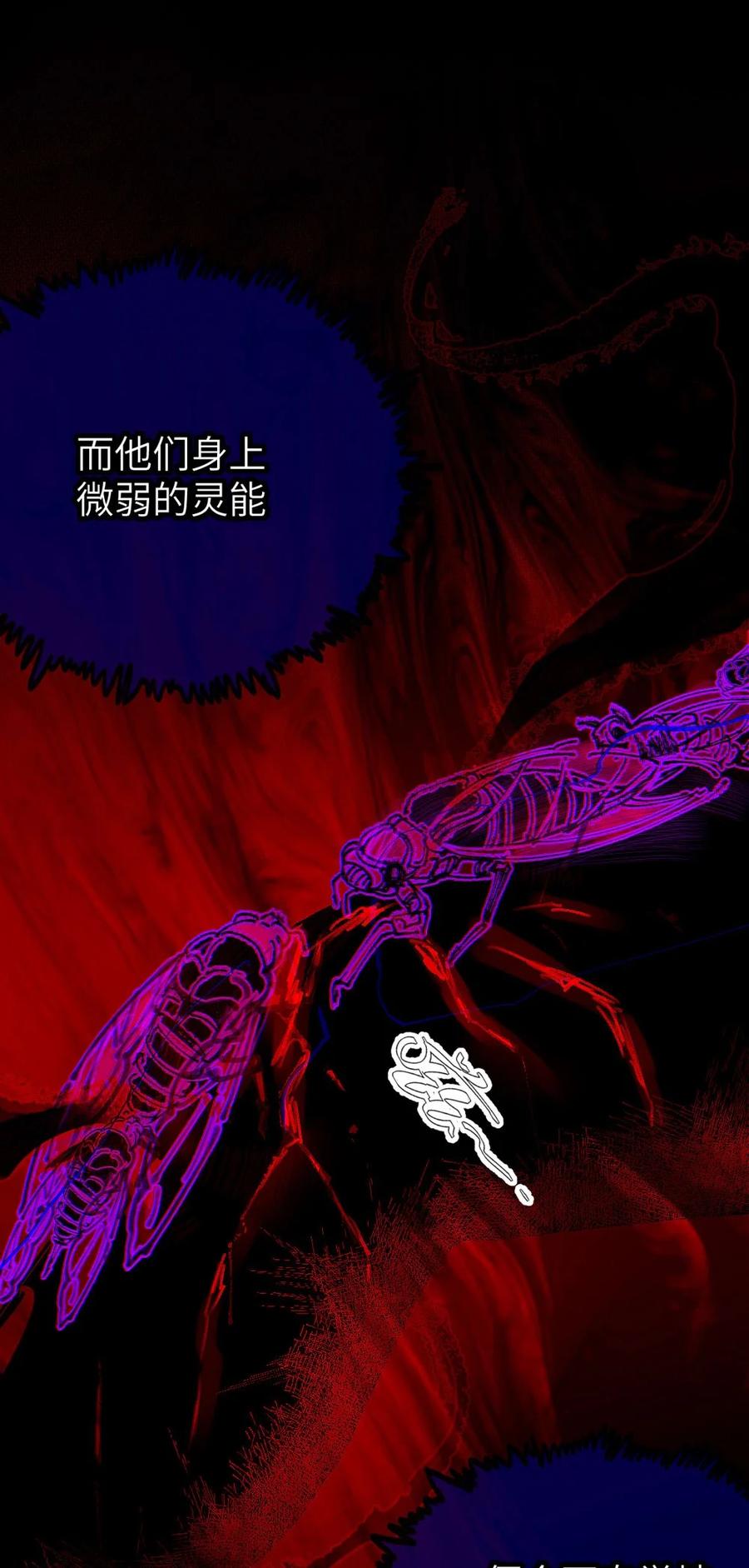 转生成为灵异世界的唯物者，爷只对女鬼重拳出击！ 043 祭坛开启！ 第26页