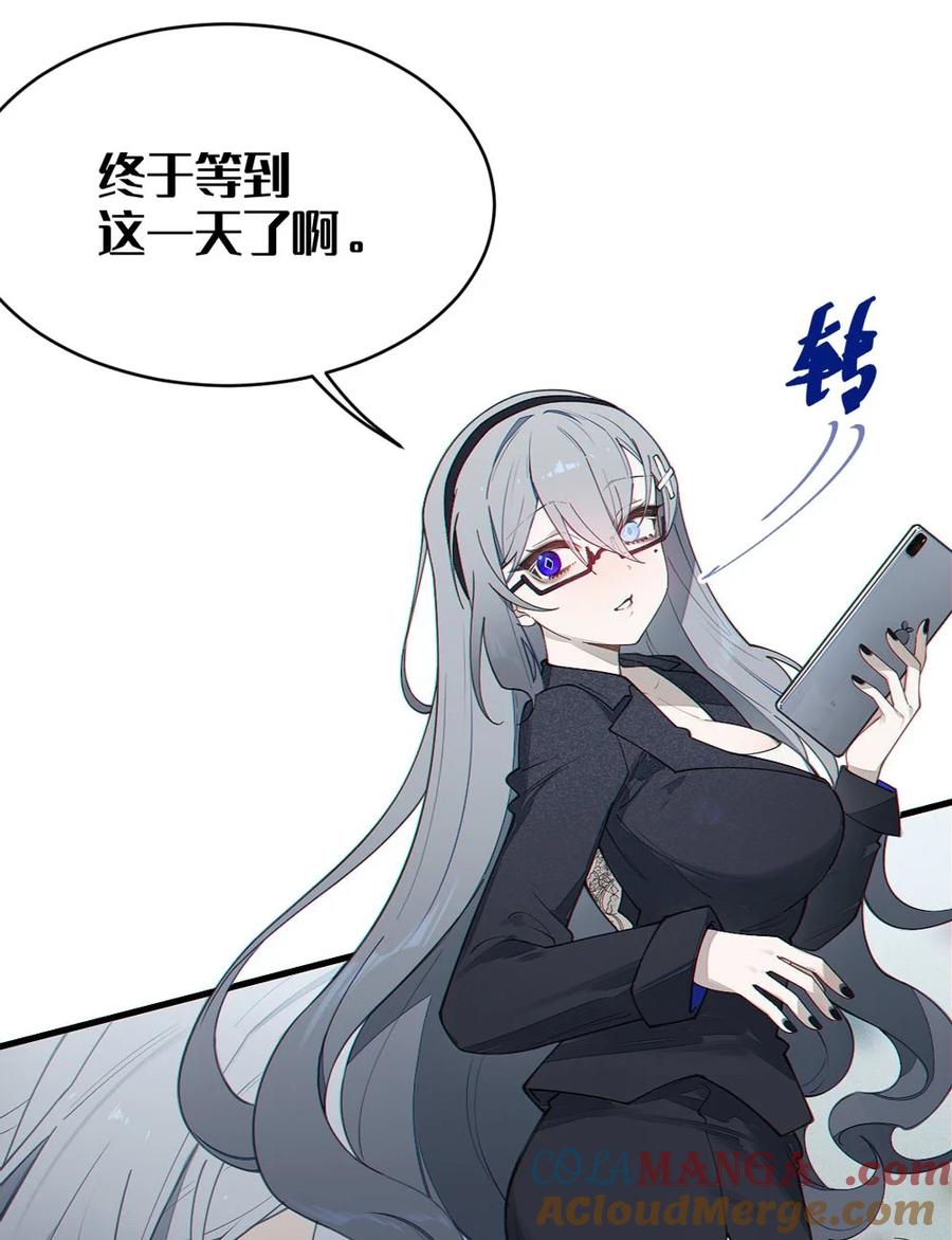 转生成为灵异世界的唯物者，爷只对女鬼重拳出击！ 043 祭坛开启！ 第4页
