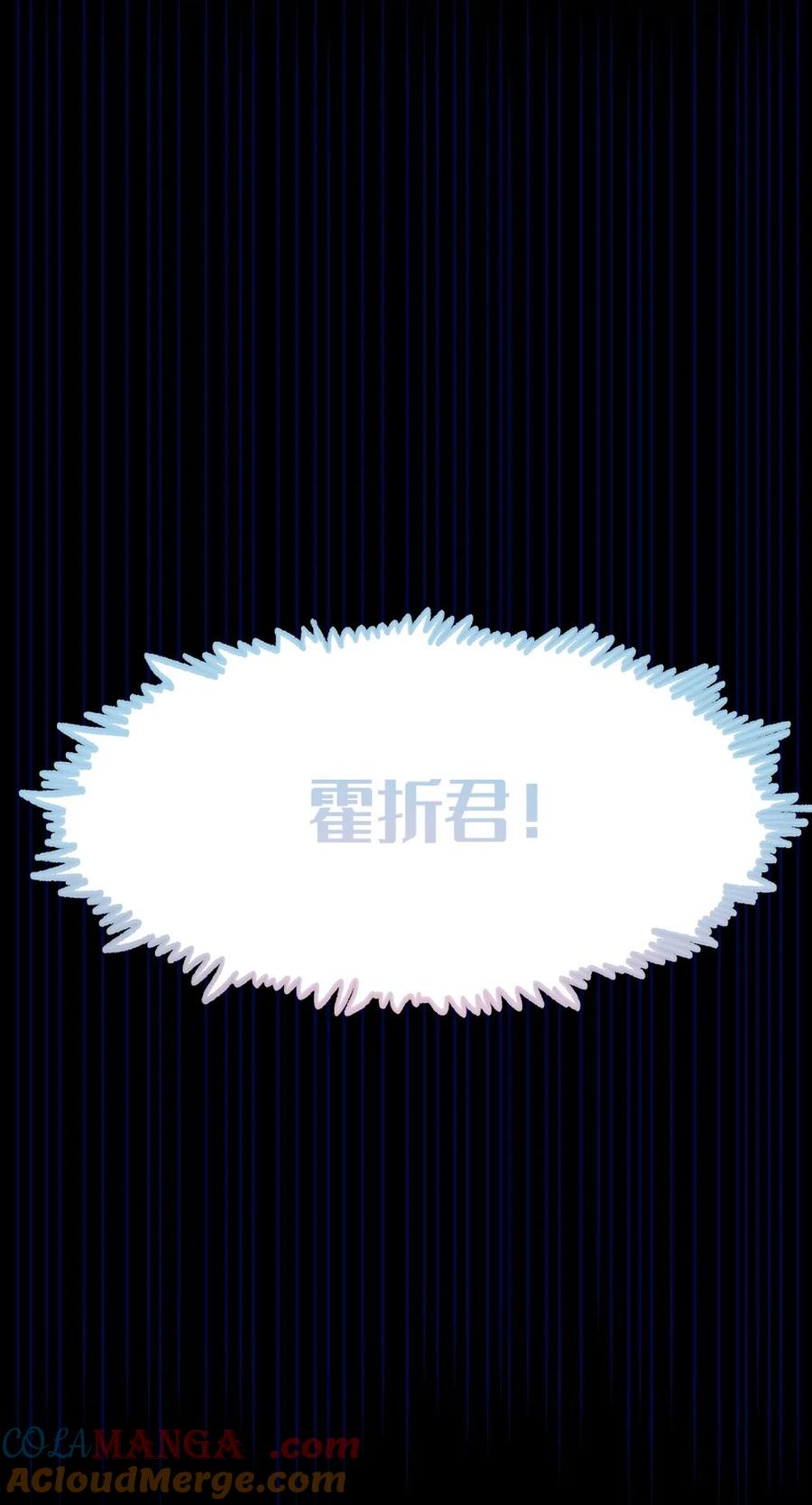 《转生成为灵异世界的唯物者，爷只对女鬼重拳出击！》044 只能拔下裤头了!! 第28页