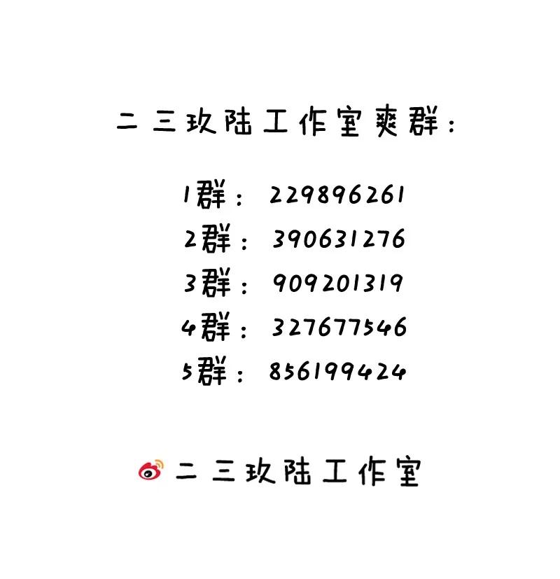 《转生成为灵异世界的唯物者，爷只对女鬼重拳出击！》044 只能拔下裤头了!! 第50页