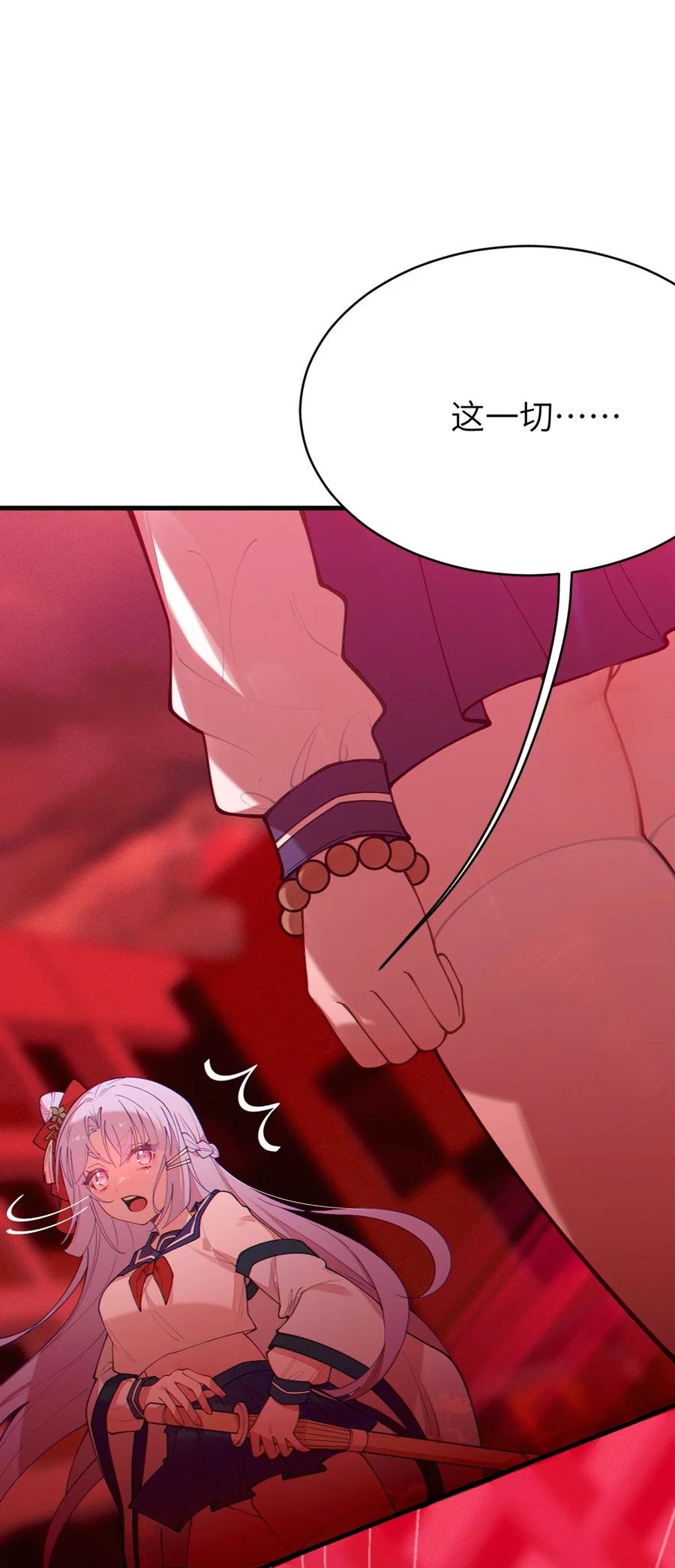 《转生成为灵异世界的唯物者，爷只对女鬼重拳出击！》044 只能拔下裤头了!! 第3页