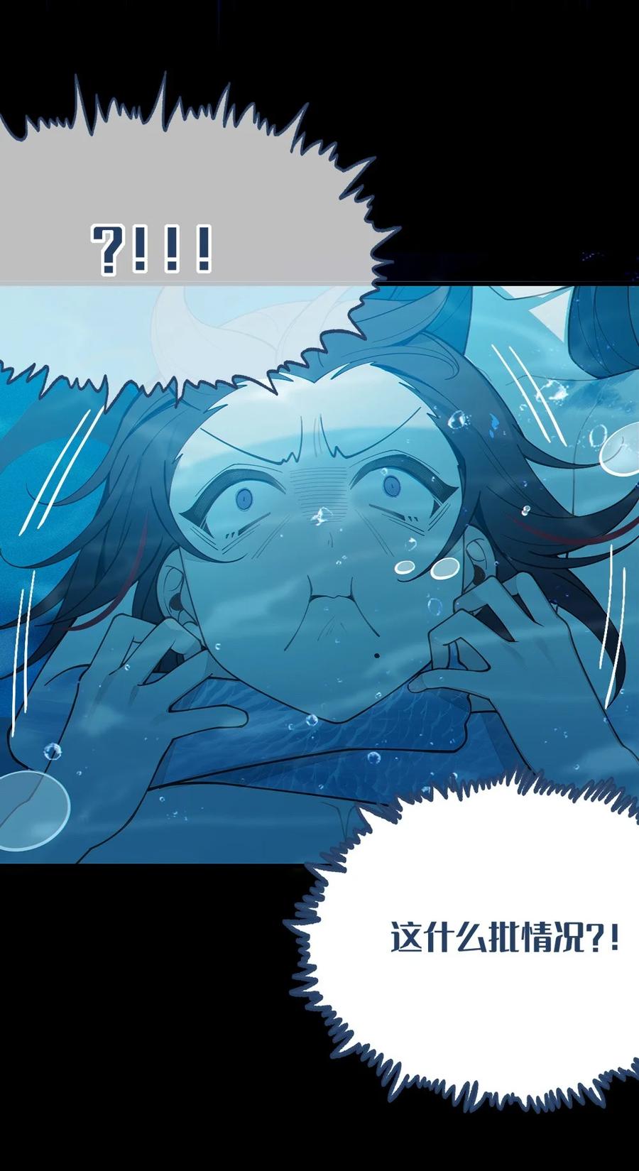 《转生成为灵异世界的唯物者，爷只对女鬼重拳出击！》044 只能拔下裤头了!! 第29页