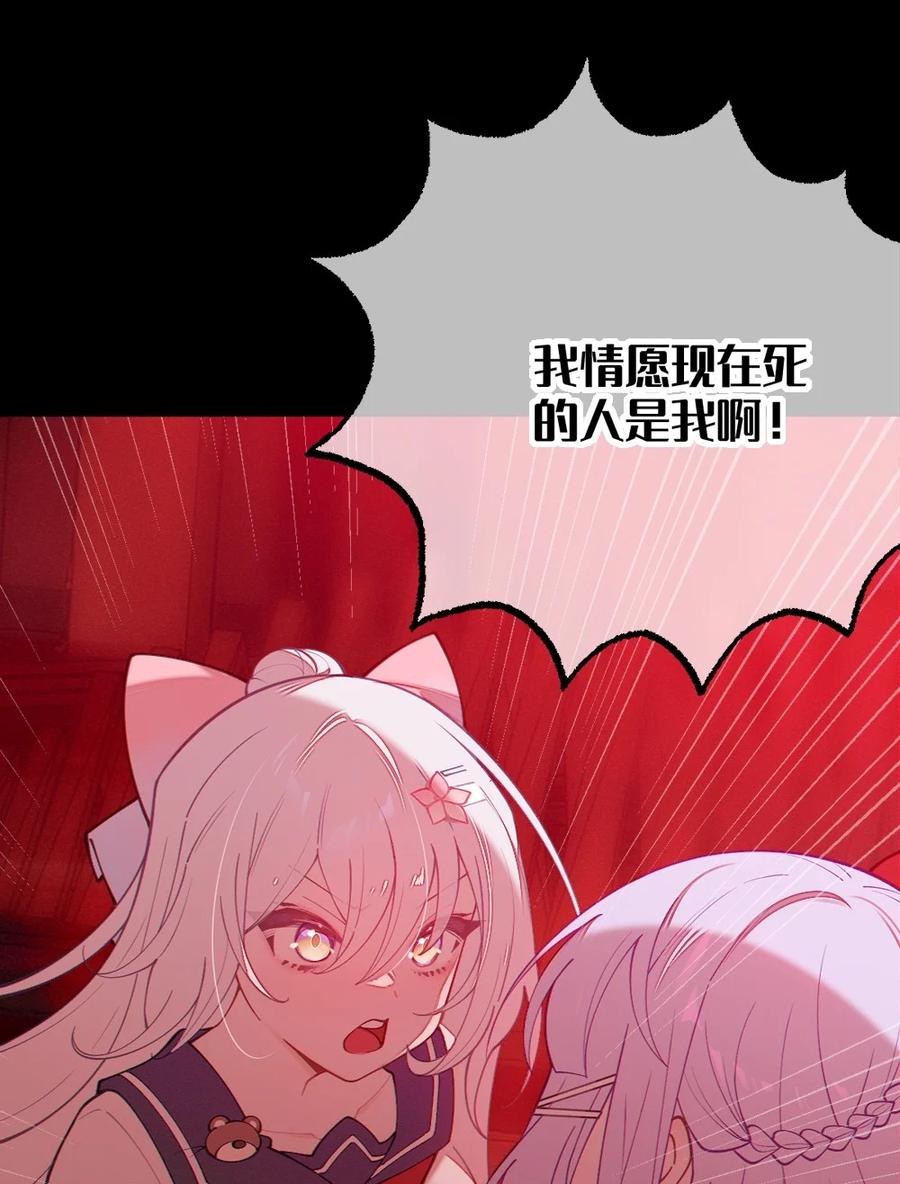 《转生成为灵异世界的唯物者，爷只对女鬼重拳出击！》044 只能拔下裤头了!! 第17页