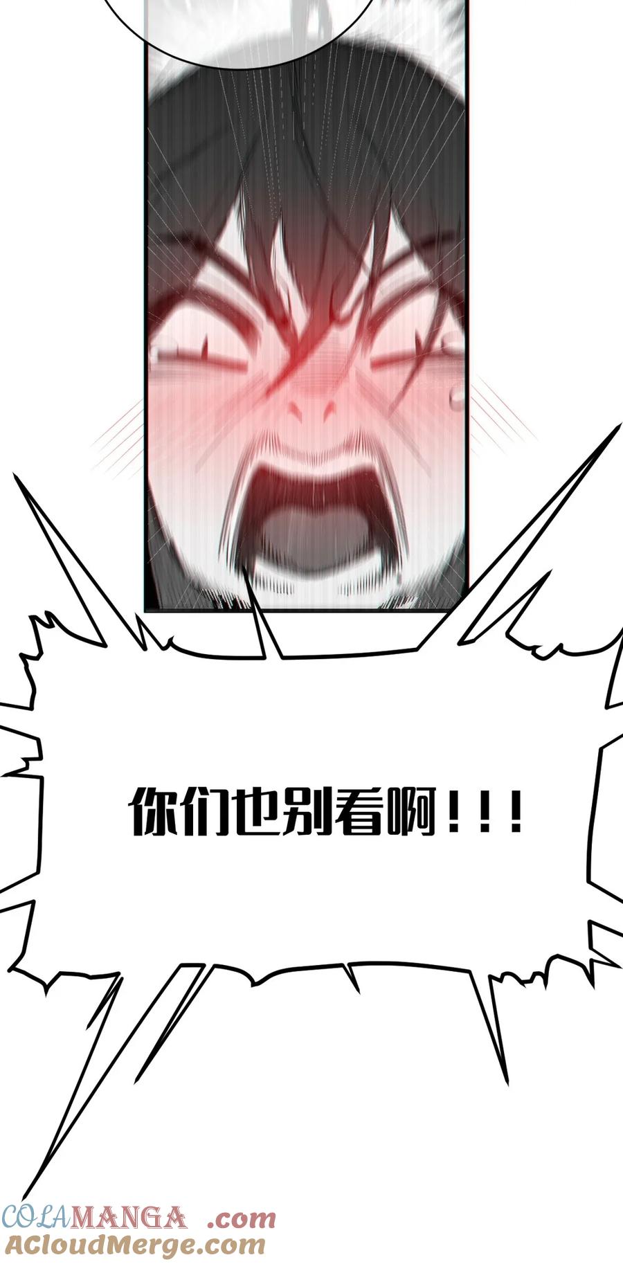 《转生成为灵异世界的唯物者，爷只对女鬼重拳出击！》044 只能拔下裤头了!! 第49页