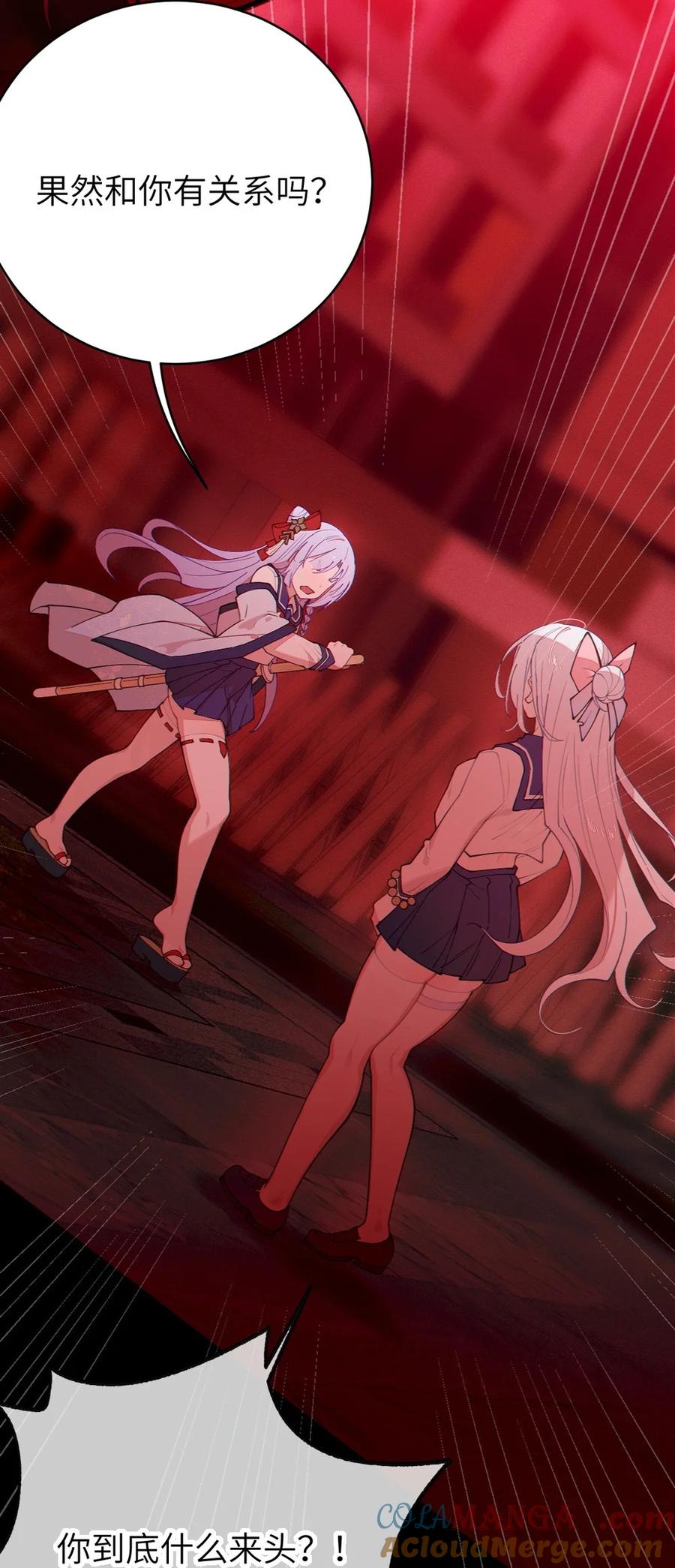 《转生成为灵异世界的唯物者，爷只对女鬼重拳出击！》044 只能拔下裤头了!! 第4页