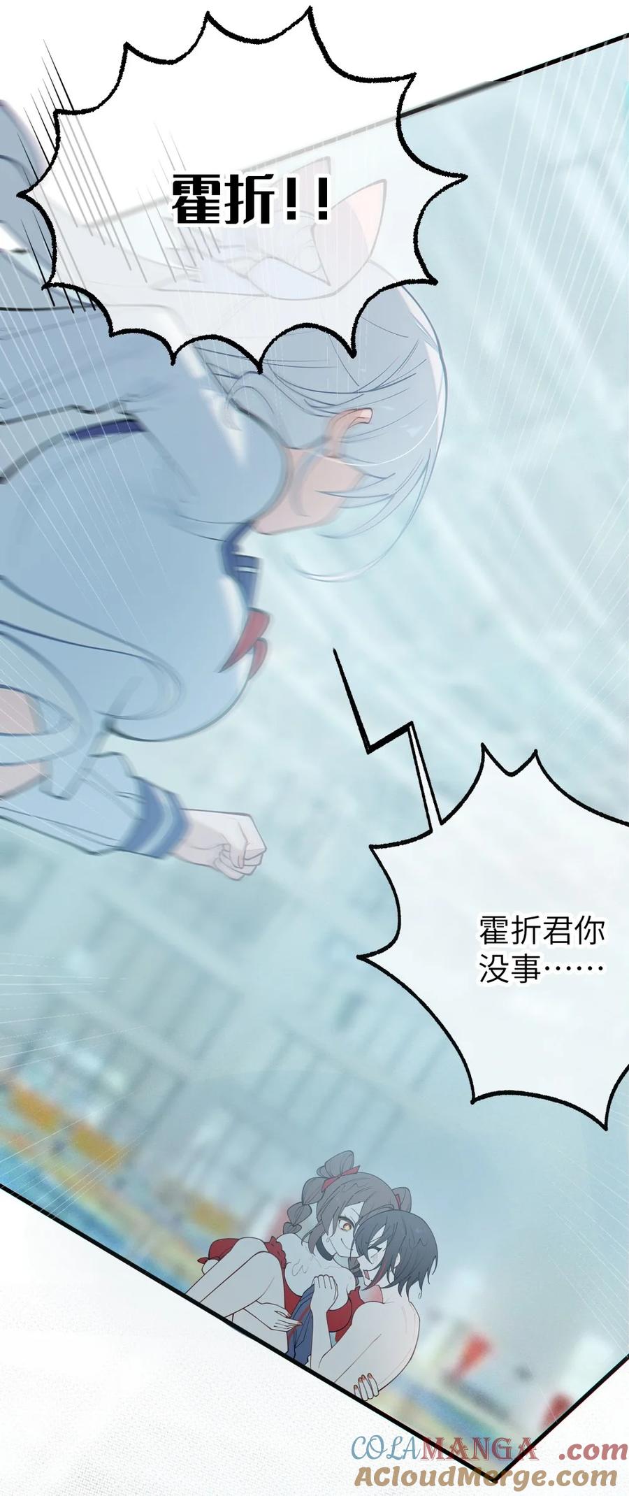 《转生成为灵异世界的唯物者，爷只对女鬼重拳出击！》044 只能拔下裤头了!! 第46页