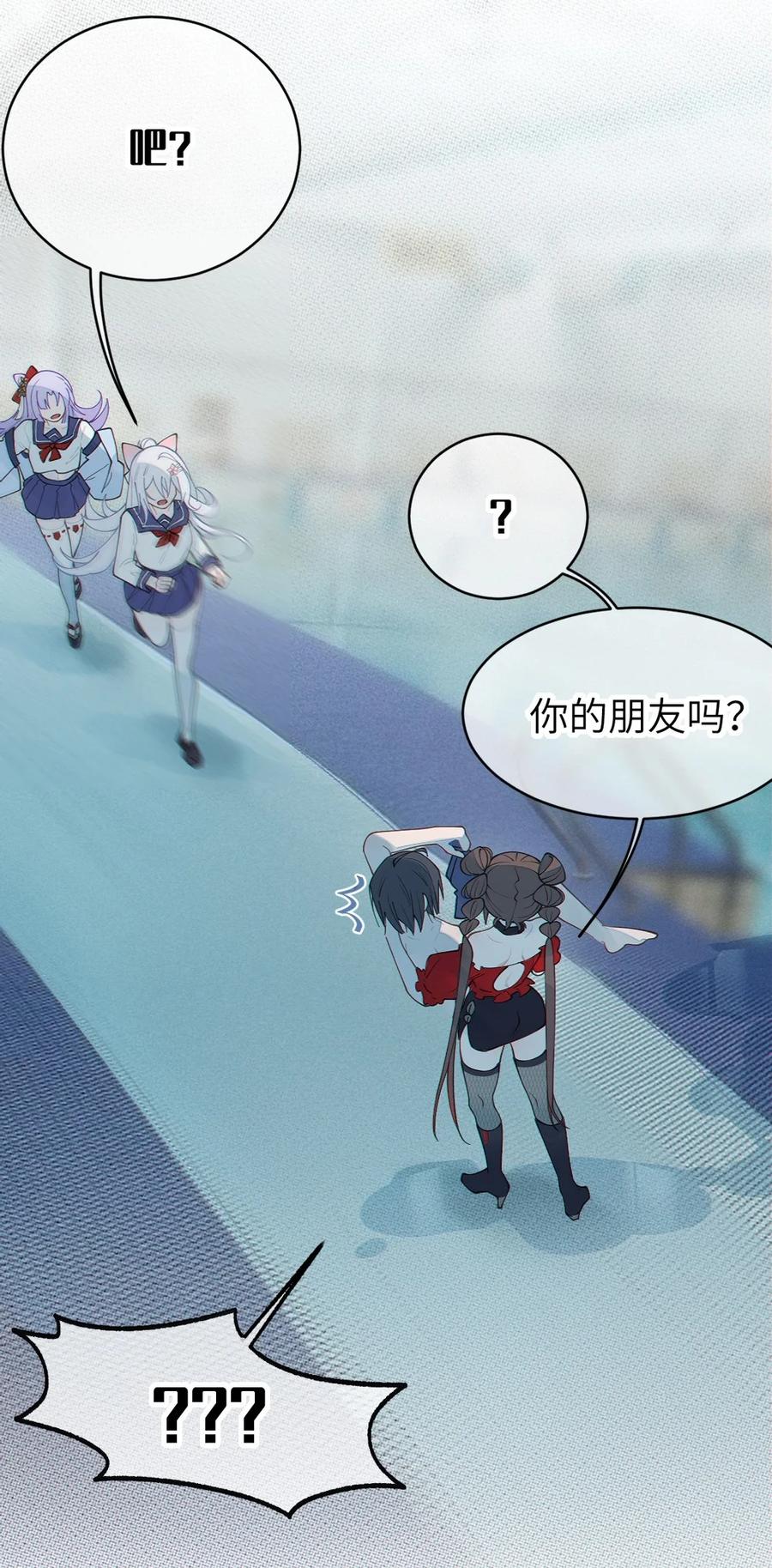 《转生成为灵异世界的唯物者，爷只对女鬼重拳出击！》044 只能拔下裤头了!! 第47页