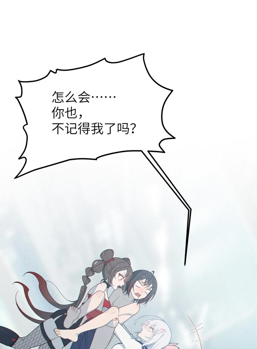 《转生成为灵异世界的唯物者，爷只对女鬼重拳出击！》045 神鬼级别的降临！ 第3页