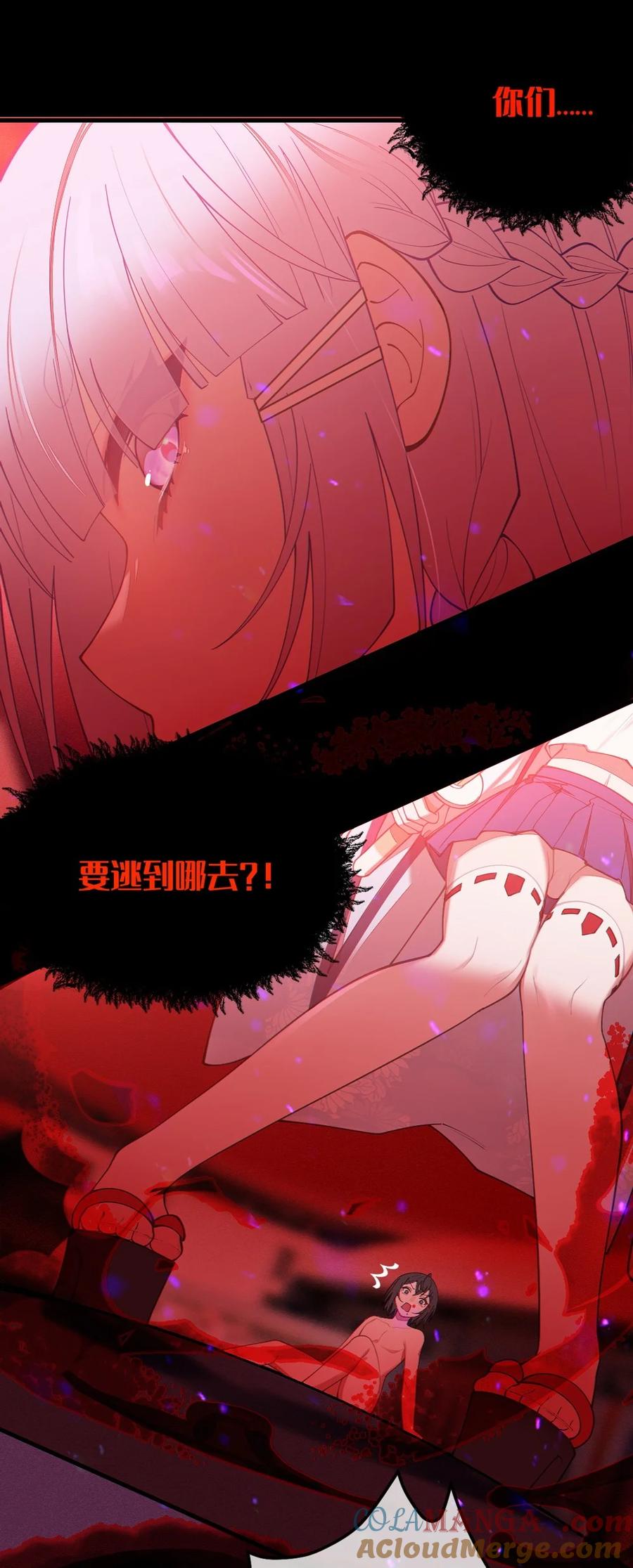 《转生成为灵异世界的唯物者，爷只对女鬼重拳出击！》045 神鬼级别的降临！ 第22页