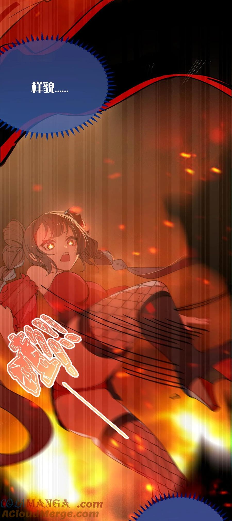 《转生成为灵异世界的唯物者，爷只对女鬼重拳出击！》045 神鬼级别的降临！ 第10页