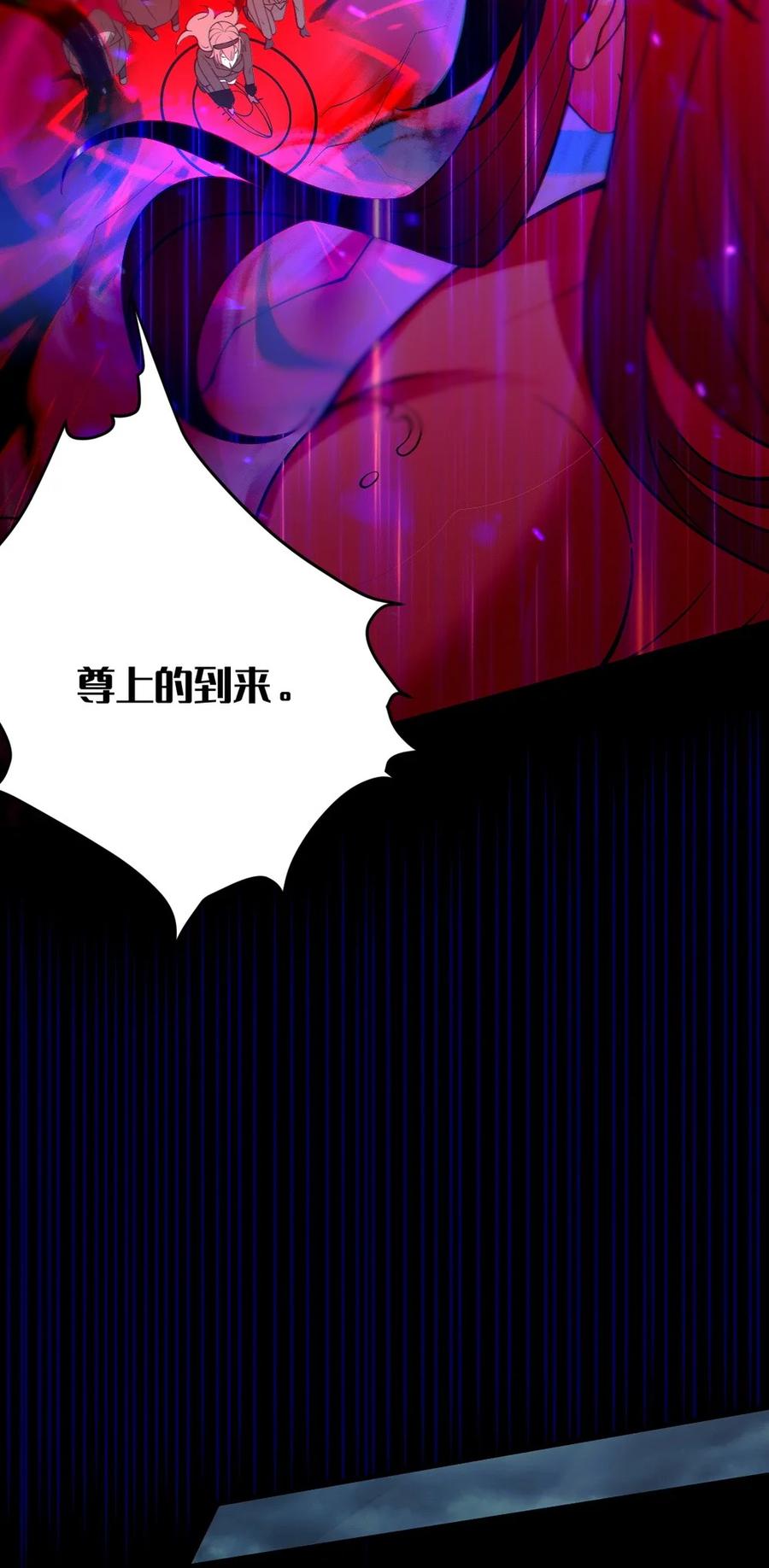《转生成为灵异世界的唯物者，爷只对女鬼重拳出击！》045 神鬼级别的降临！ 第33页
