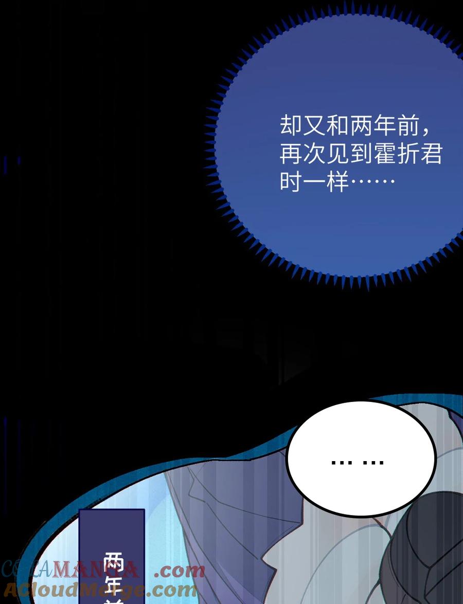 《转生成为灵异世界的唯物者，爷只对女鬼重拳出击！》045 神鬼级别的降临！ 第13页