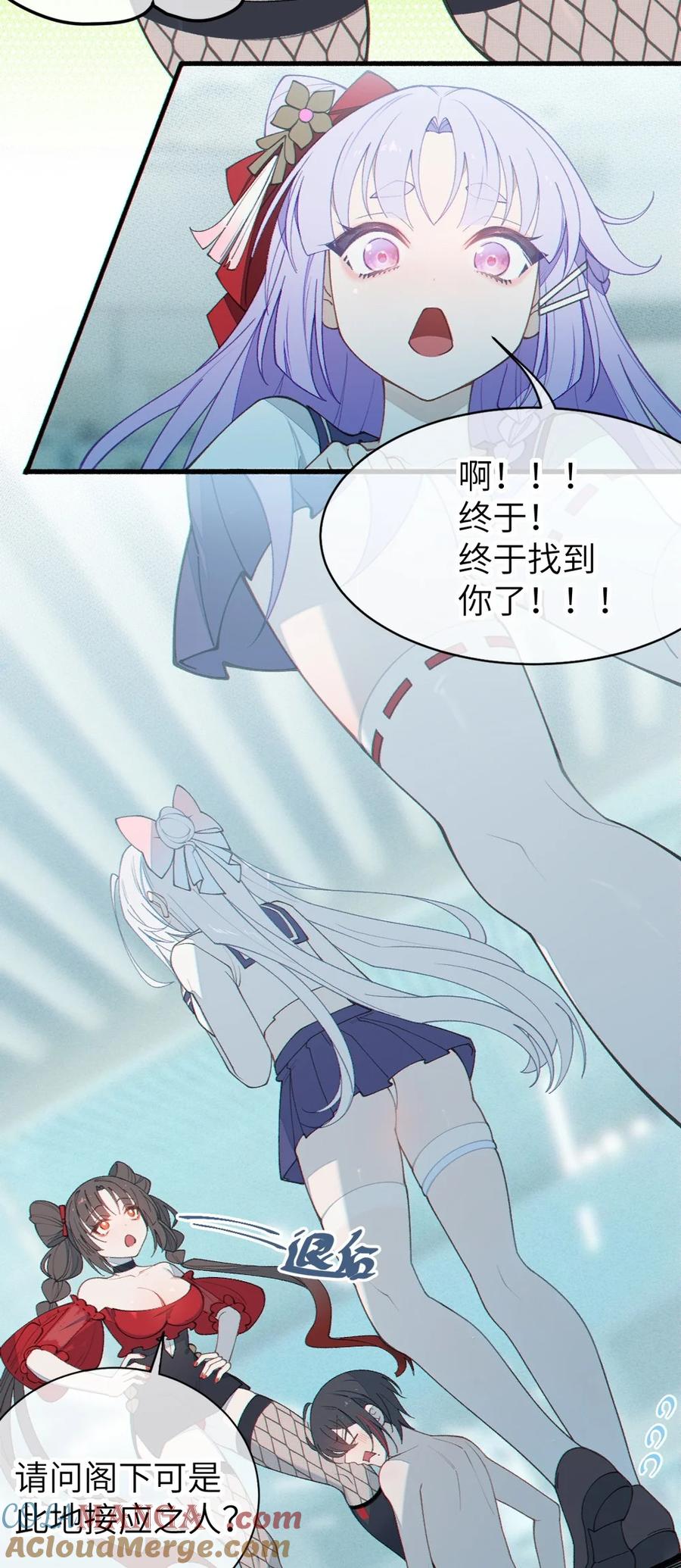 《转生成为灵异世界的唯物者，爷只对女鬼重拳出击！》045 神鬼级别的降临！ 第7页