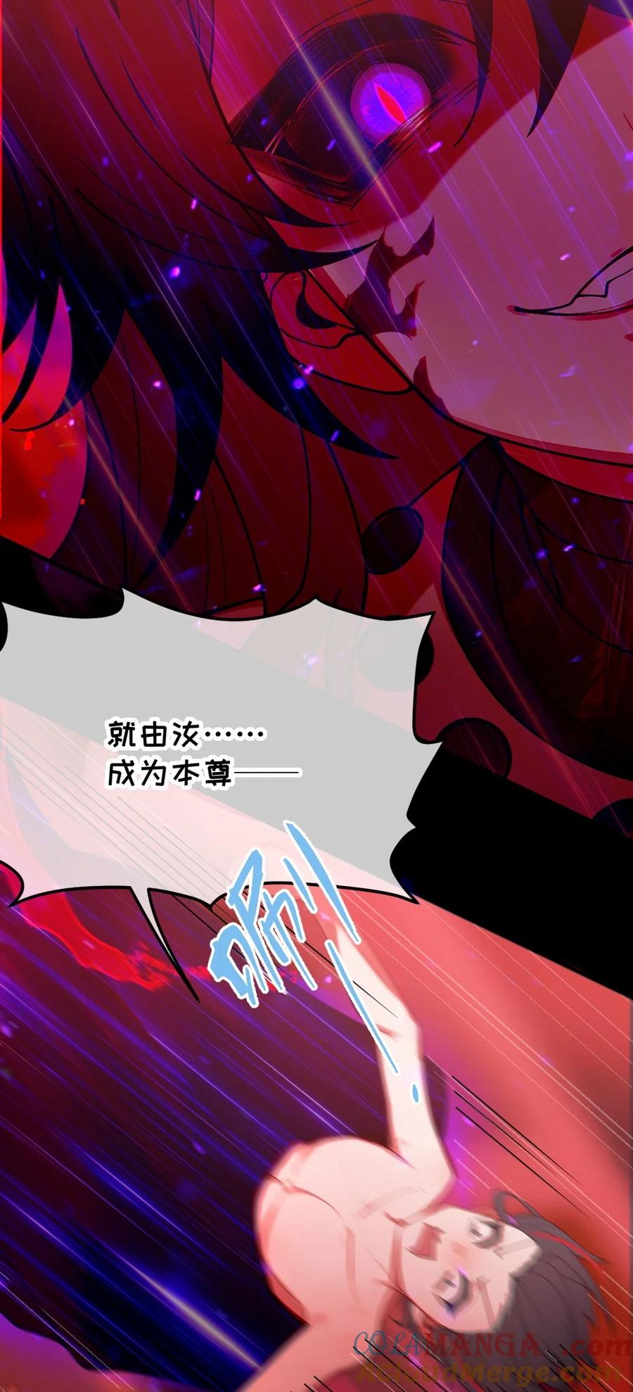 《转生成为灵异世界的唯物者，爷只对女鬼重拳出击！》045 神鬼级别的降临！ 第28页