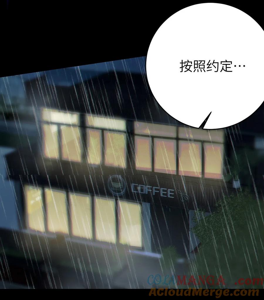 《转生成为灵异世界的唯物者，爷只对女鬼重拳出击！》045 神鬼级别的降临！ 第34页