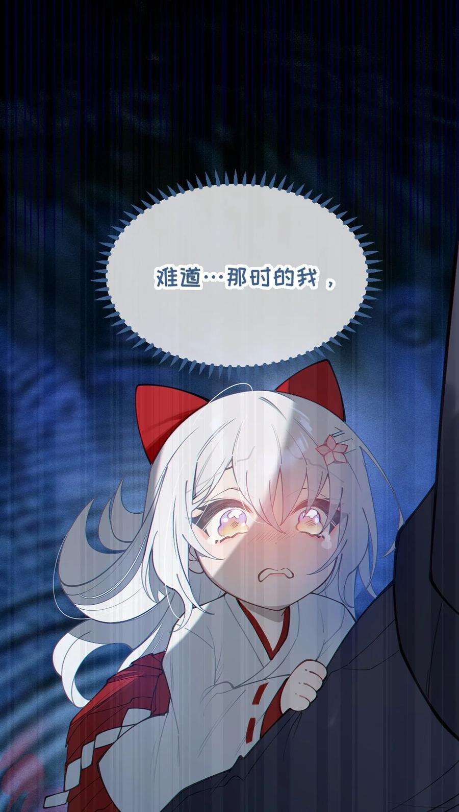 《转生成为灵异世界的唯物者，爷只对女鬼重拳出击！》045 神鬼级别的降临！ 第17页