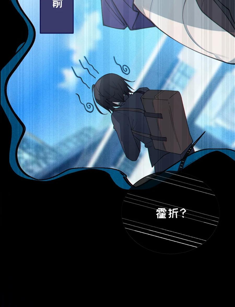 《转生成为灵异世界的唯物者，爷只对女鬼重拳出击！》045 神鬼级别的降临！ 第14页