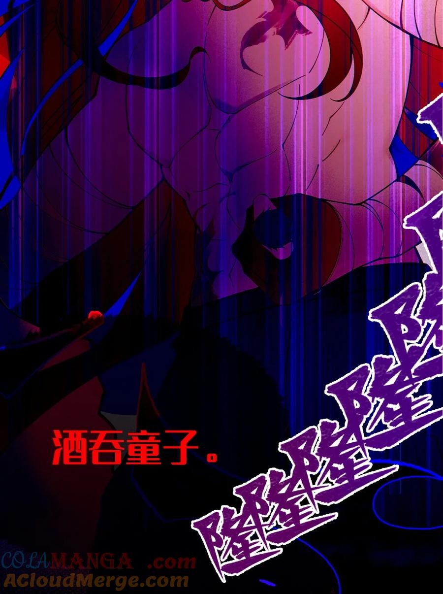 《转生成为灵异世界的唯物者，爷只对女鬼重拳出击！》046 美智子的过去 第22页