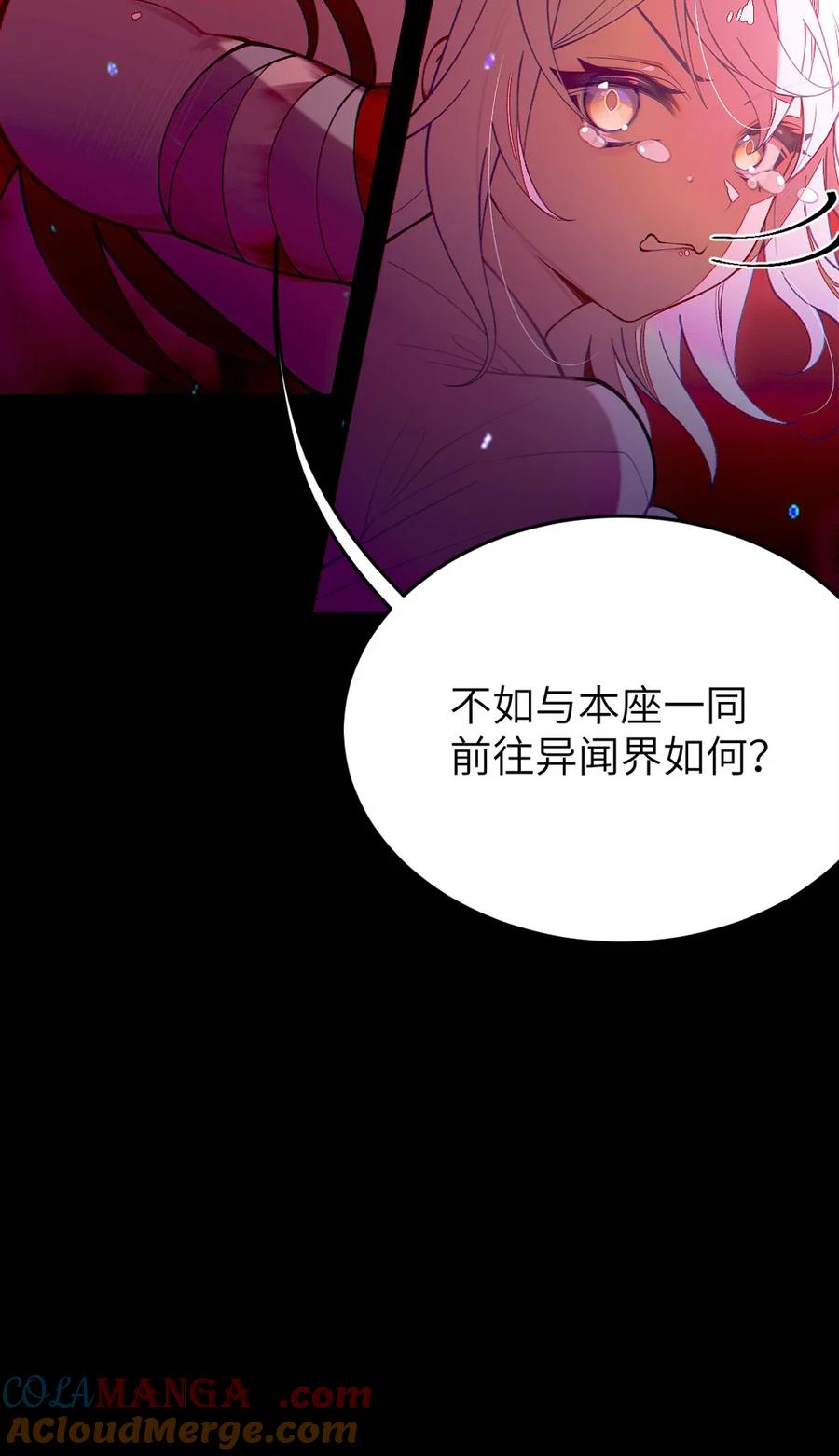 《转生成为灵异世界的唯物者，爷只对女鬼重拳出击！》048 只要是她的事情，爷可不会不管! 第37页