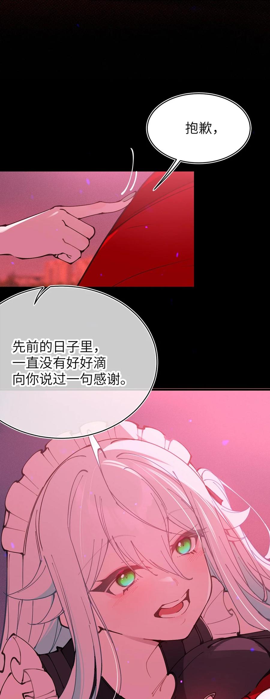 转生成为灵异世界的唯物者，爷只对女鬼重拳出击！ 055 这个世界上， 真的有鬼吗？ 第11页