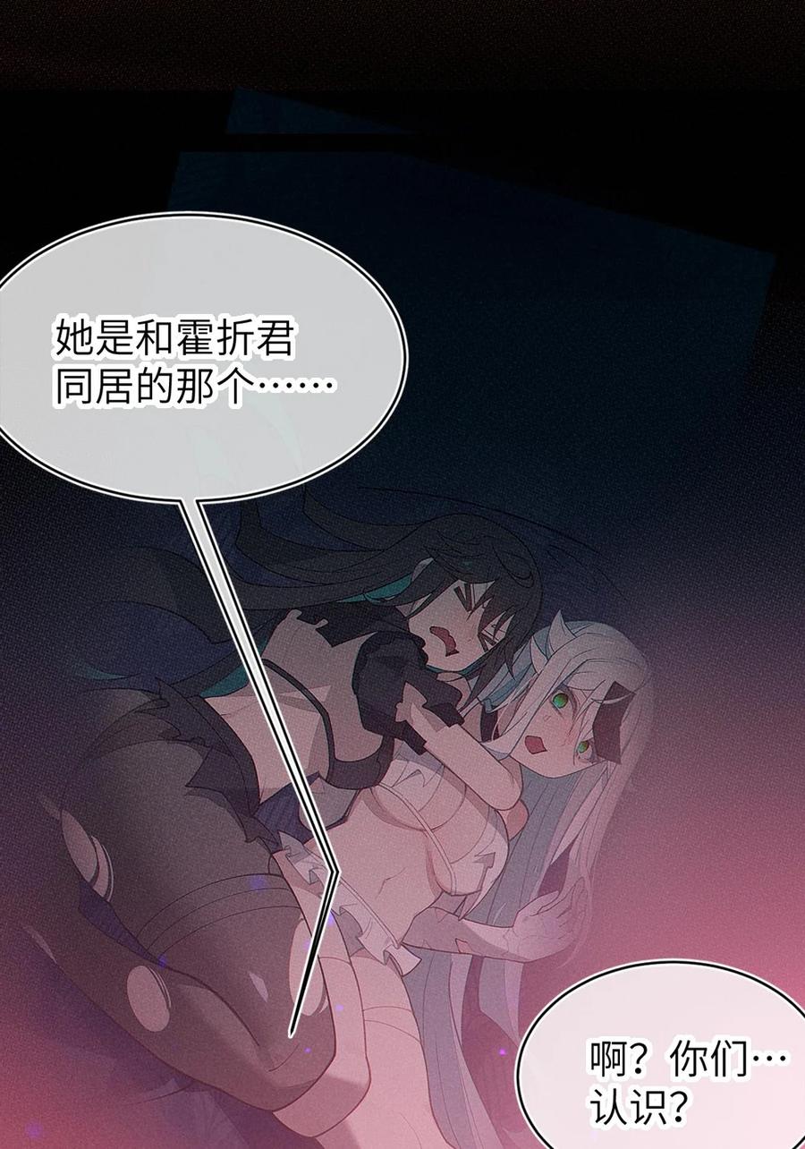 转生成为灵异世界的唯物者，爷只对女鬼重拳出击！ 055 这个世界上， 真的有鬼吗？ 第9页