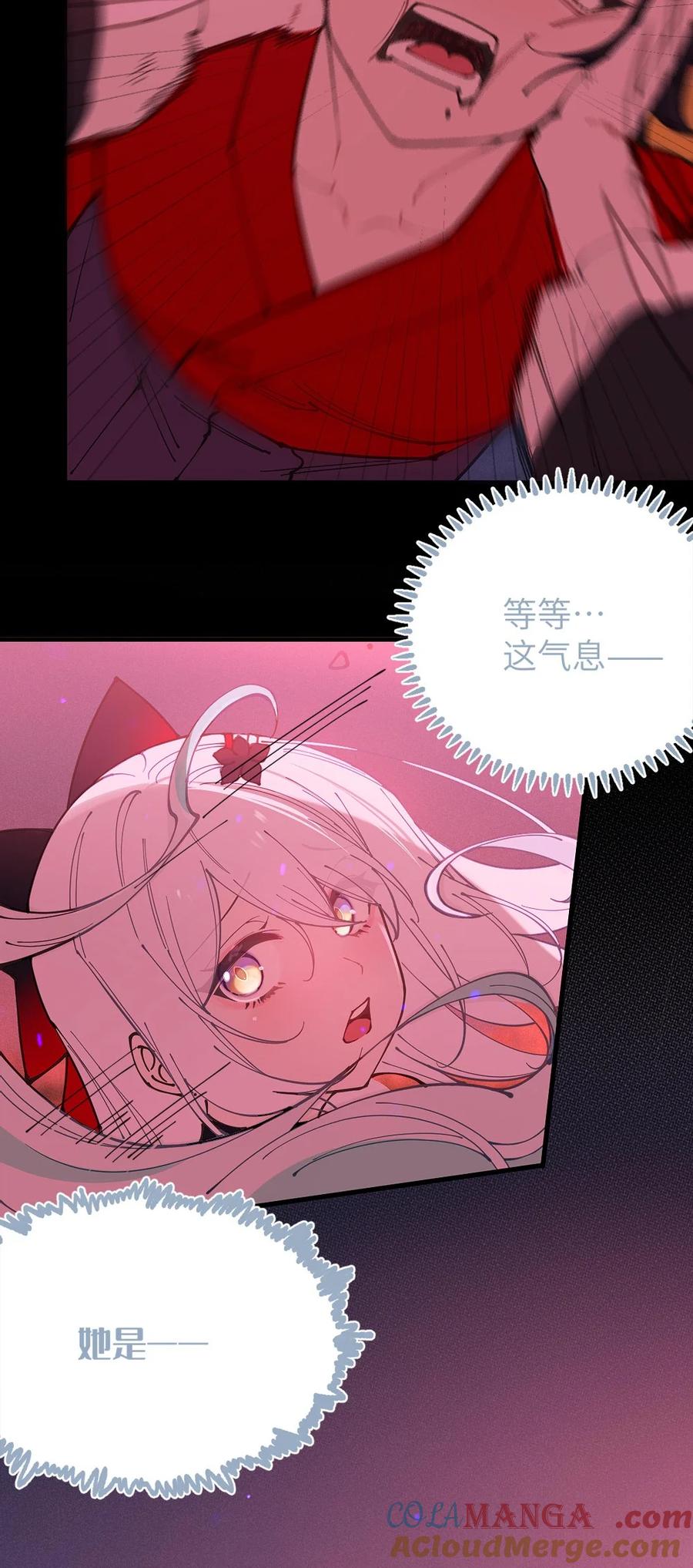转生成为灵异世界的唯物者，爷只对女鬼重拳出击！ 055 这个世界上， 真的有鬼吗？ 第7页