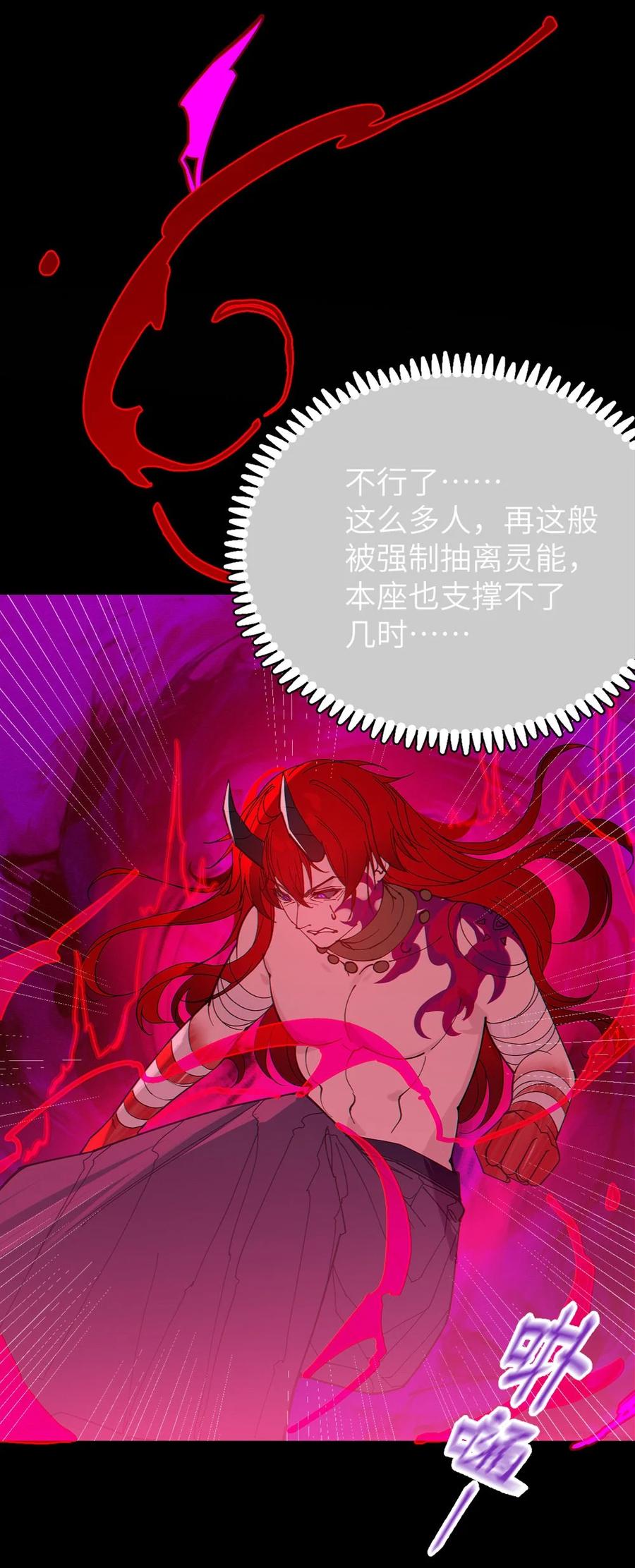 转生成为灵异世界的唯物者，爷只对女鬼重拳出击！ 055 这个世界上， 真的有鬼吗？ 第33页