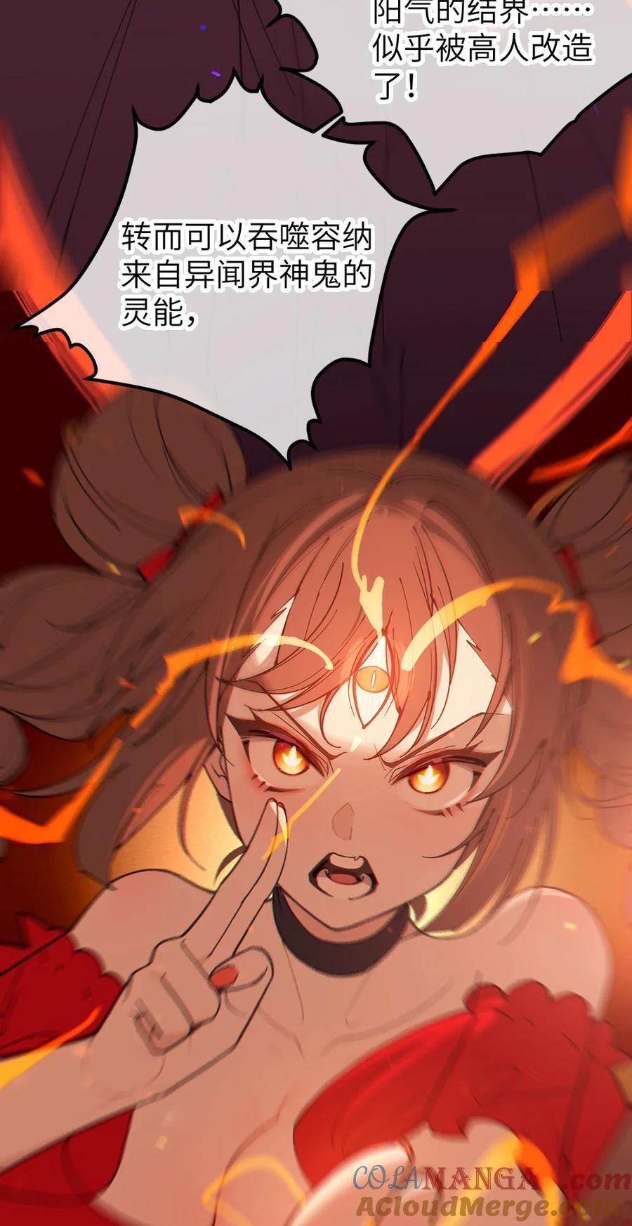 转生成为灵异世界的唯物者，爷只对女鬼重拳出击！ 055 这个世界上， 真的有鬼吗？ 第19页