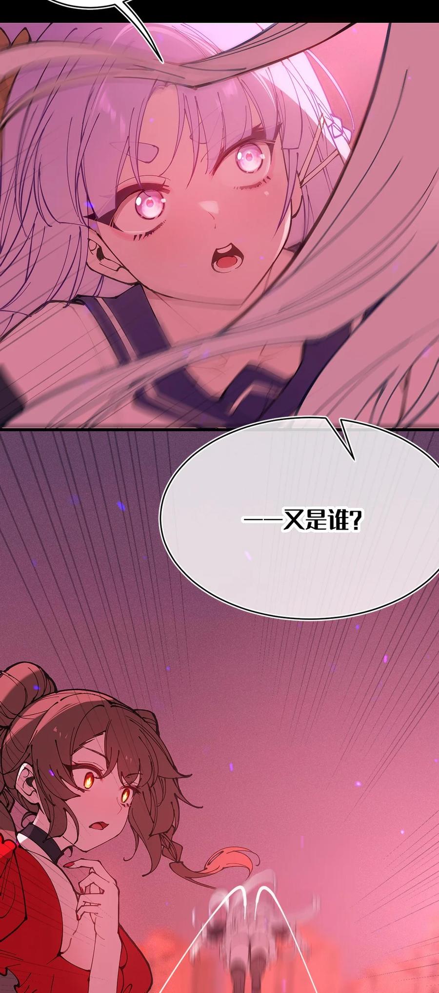 转生成为灵异世界的唯物者，爷只对女鬼重拳出击！ 055 这个世界上， 真的有鬼吗？ 第5页