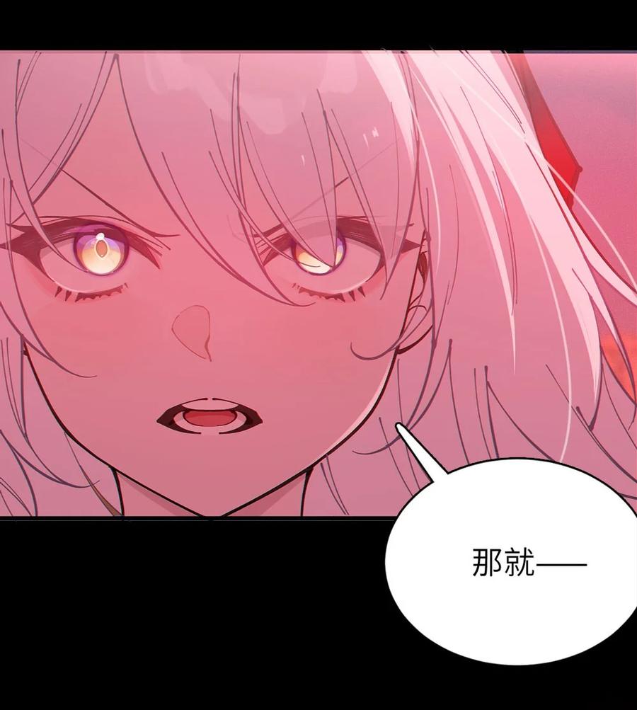 转生成为灵异世界的唯物者，爷只对女鬼重拳出击！ 055 这个世界上， 真的有鬼吗？ 第23页