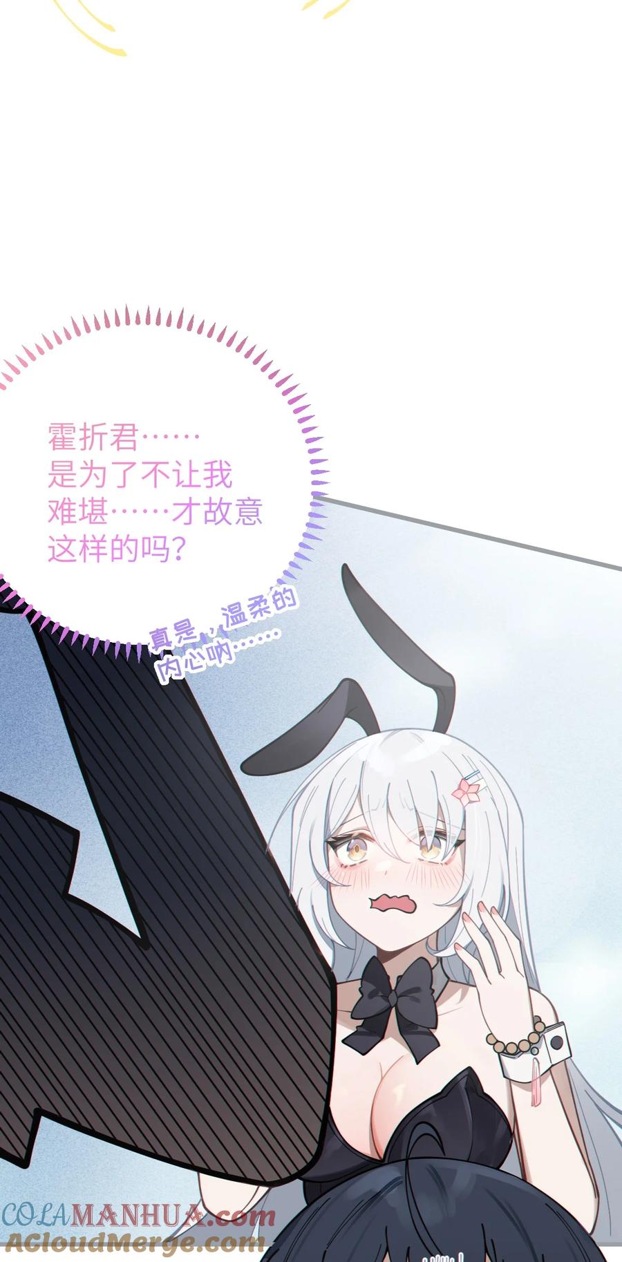 转生成为灵异世界的唯物者，爷只对女鬼重拳出击！ 005 不管是腥还是臭，到咱嘴里都是肉 第37页