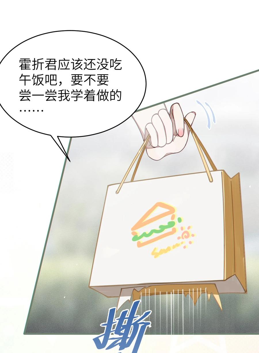 转生成为灵异世界的唯物者，爷只对女鬼重拳出击！ 005 不管是腥还是臭，到咱嘴里都是肉 第24页