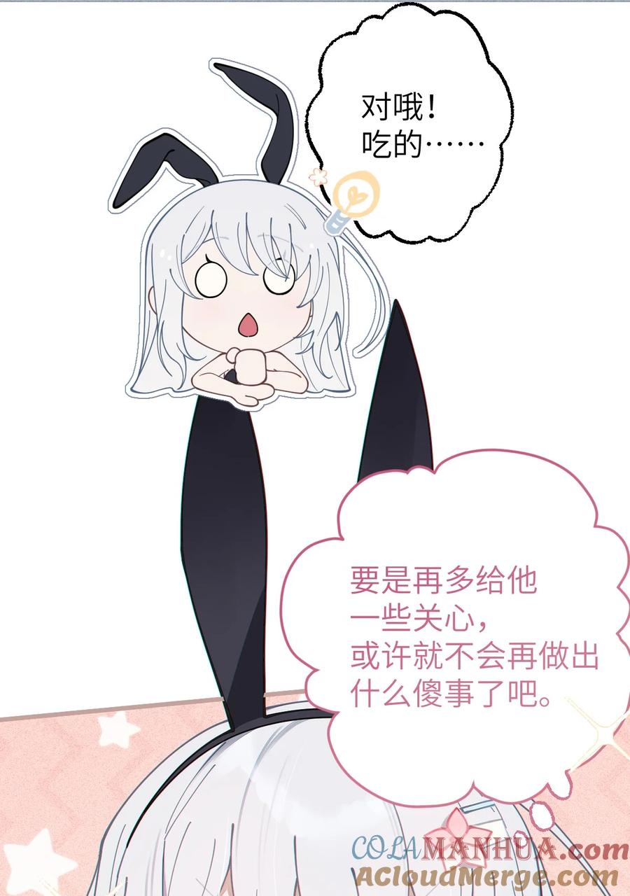 转生成为灵异世界的唯物者，爷只对女鬼重拳出击！ 005 不管是腥还是臭，到咱嘴里都是肉 第22页