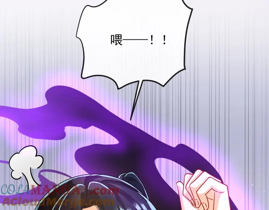 恶役千金与魔王小姐 第60话 今夜不想与你分开 第161页