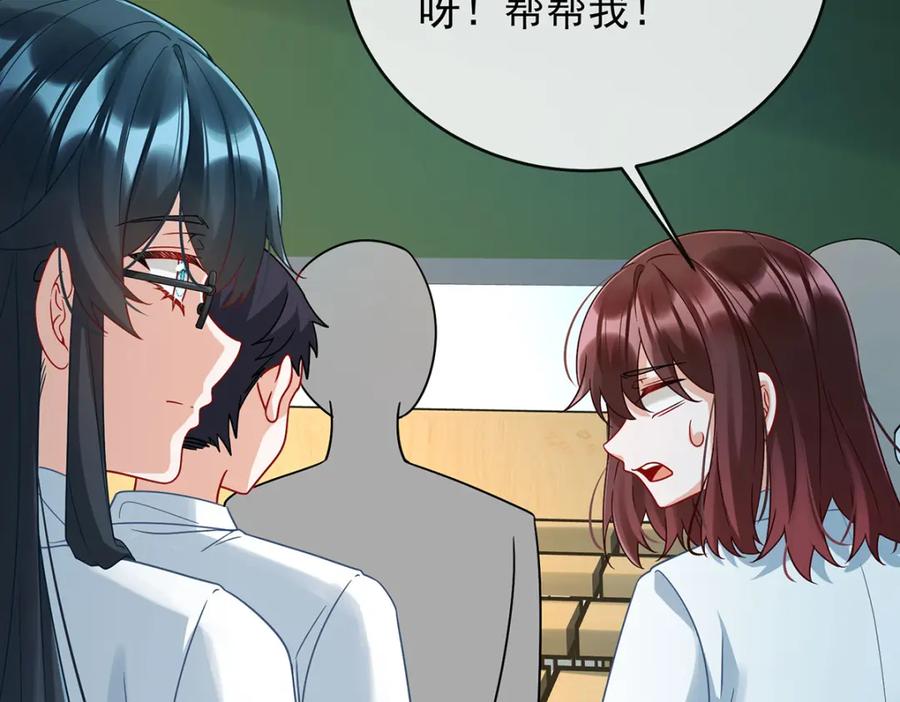 恶役千金与魔王小姐 第60话 今夜不想与你分开 第7页