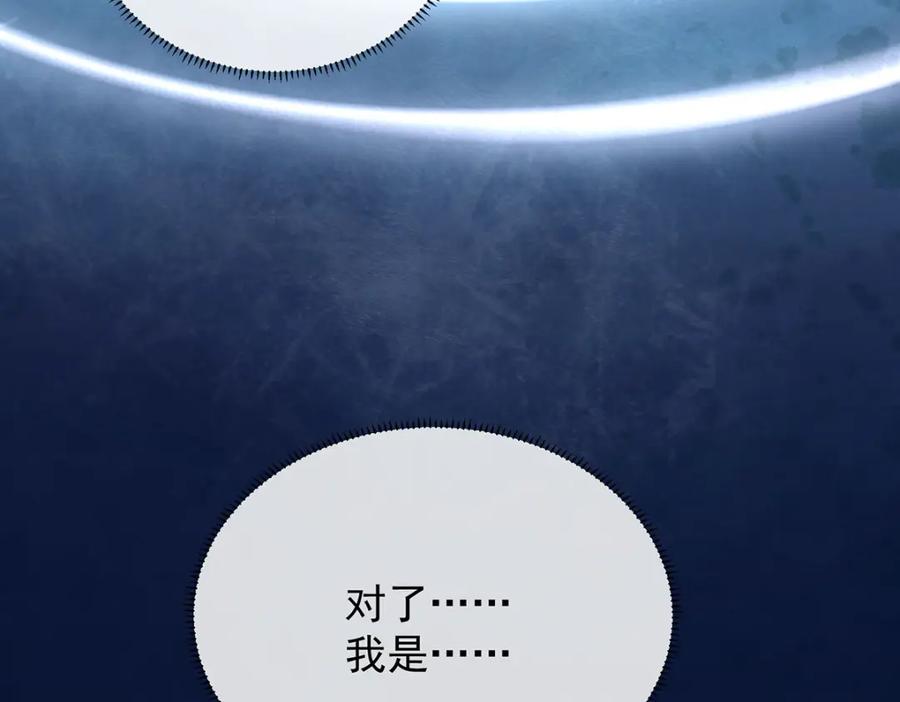 恶役千金与魔王小姐 第60话 今夜不想与你分开 第35页