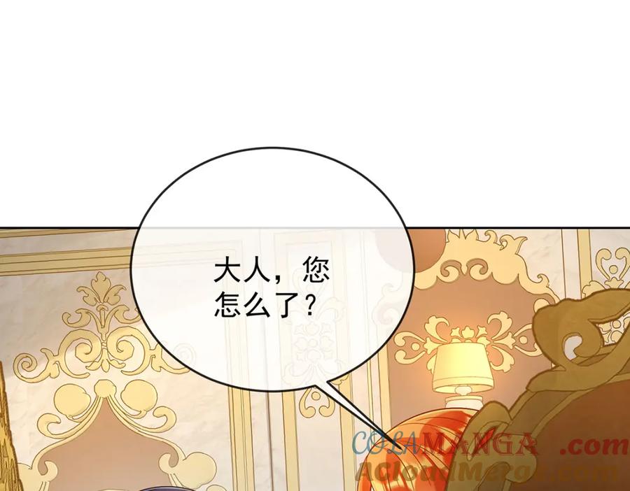 恶役千金与魔王小姐 第60话 今夜不想与你分开 第61页